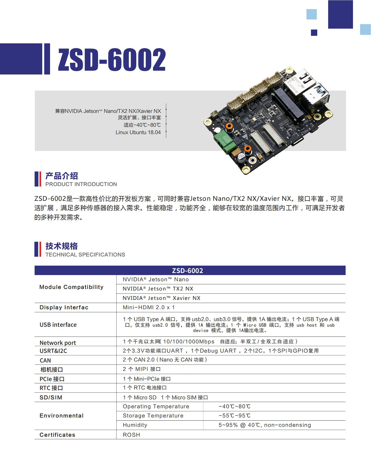 ZSD-6002 Datasheet_00(1).jpg